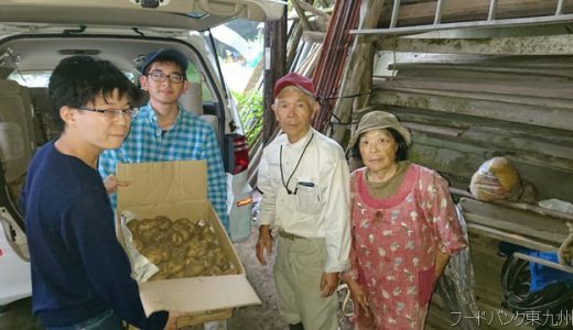 竹田市の農家さんより、ジャガイモ200kgの寄付をいただきました
