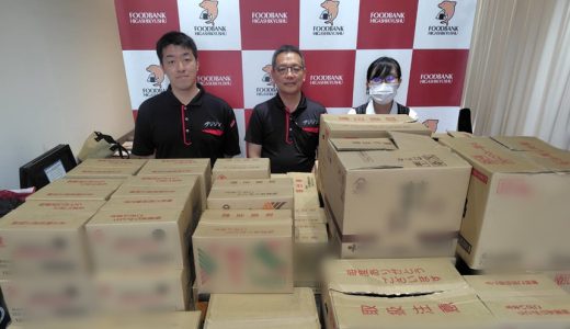 富士甚醤油様よりご提供