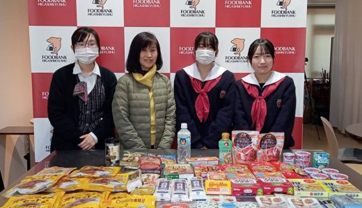 大分県立大分商業高等学校 インターアクト部様より フードドライブ品のご提供