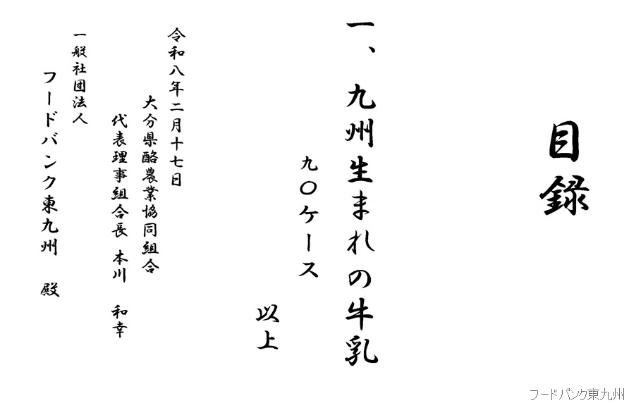 mokuroku01 - コピー